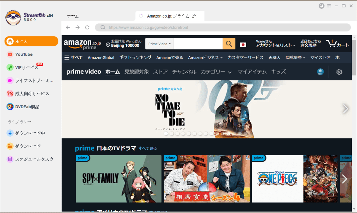 ドラマ無料サイト