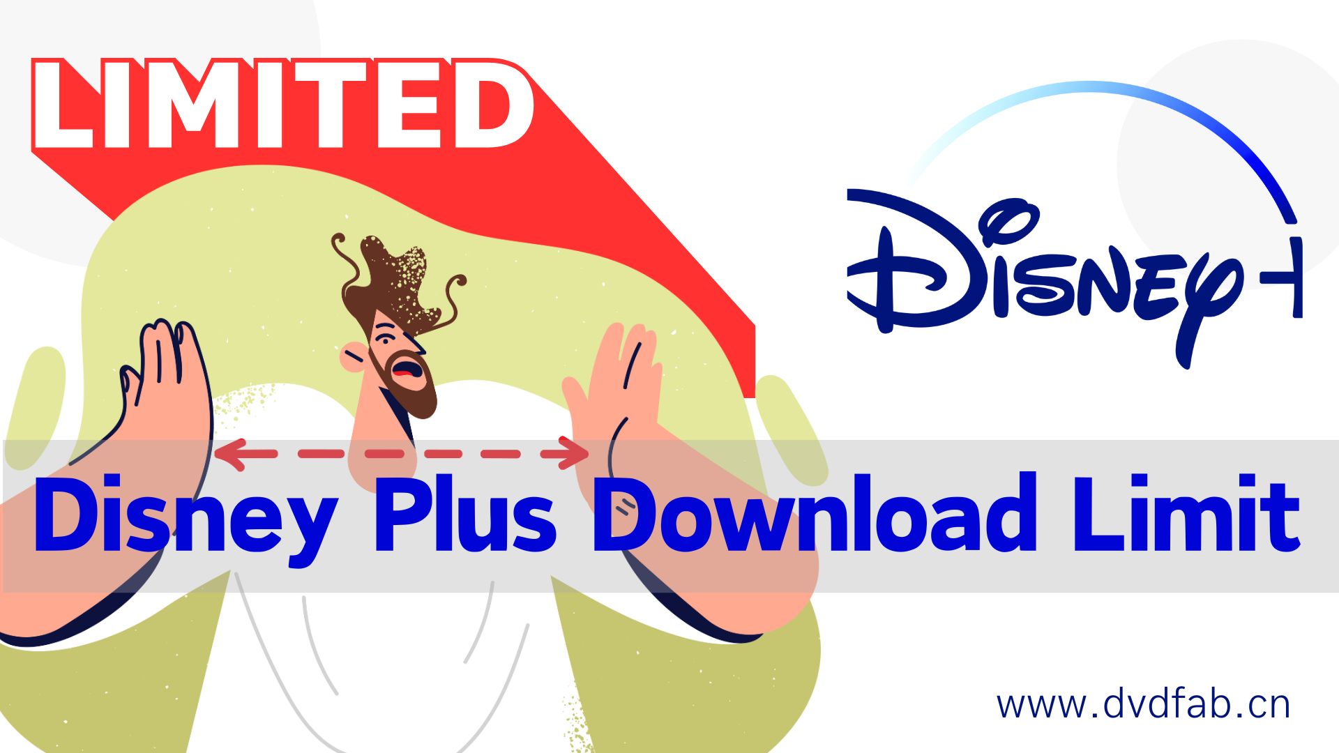 disney plus download limit