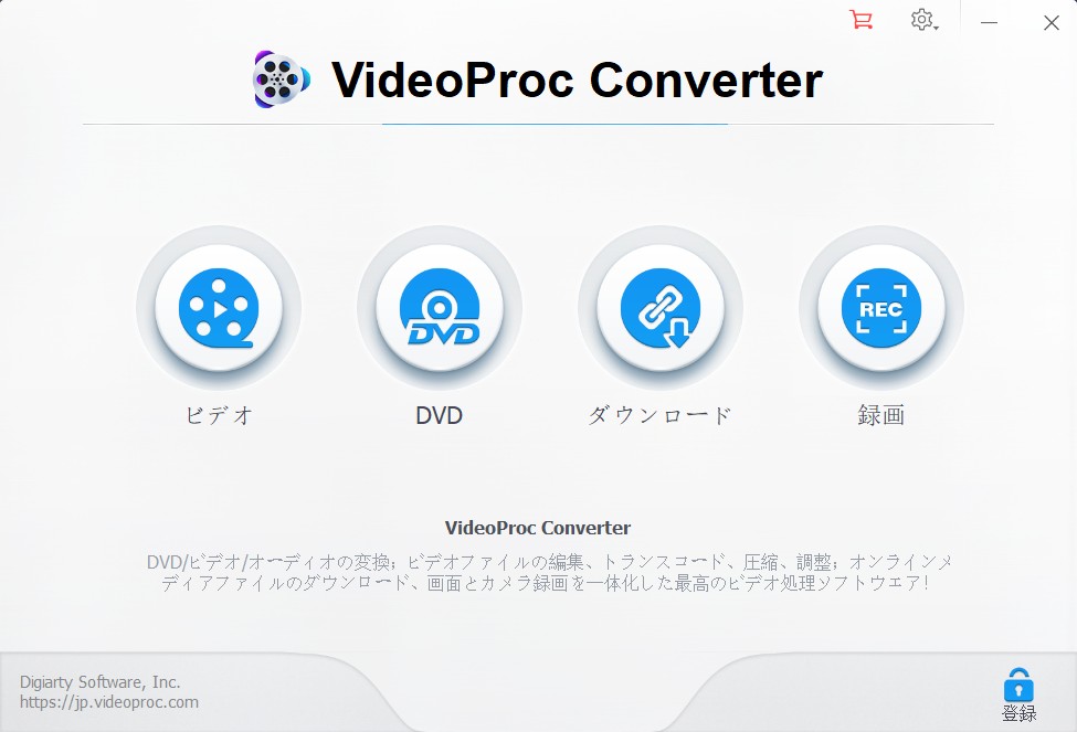 インスタ 動画保存