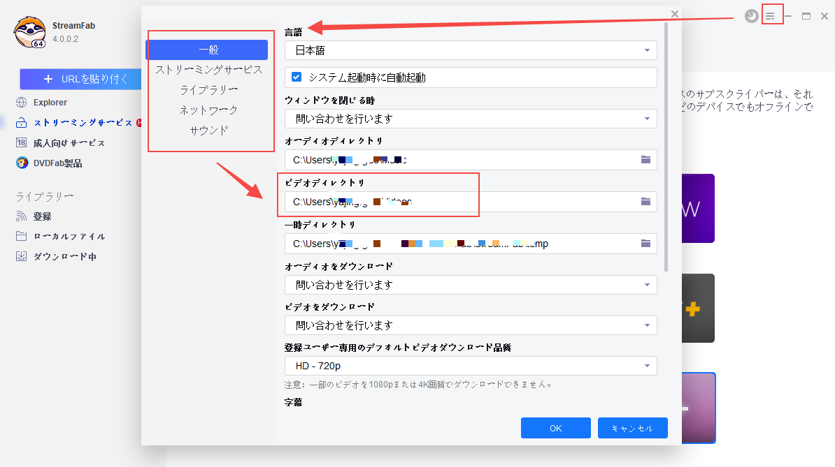 【AbemaTV保存】PC/iPhoneでアベマ動画をダウンロード・録画して保存する方法