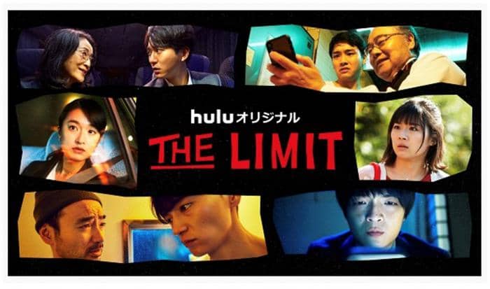 hulu 画質
