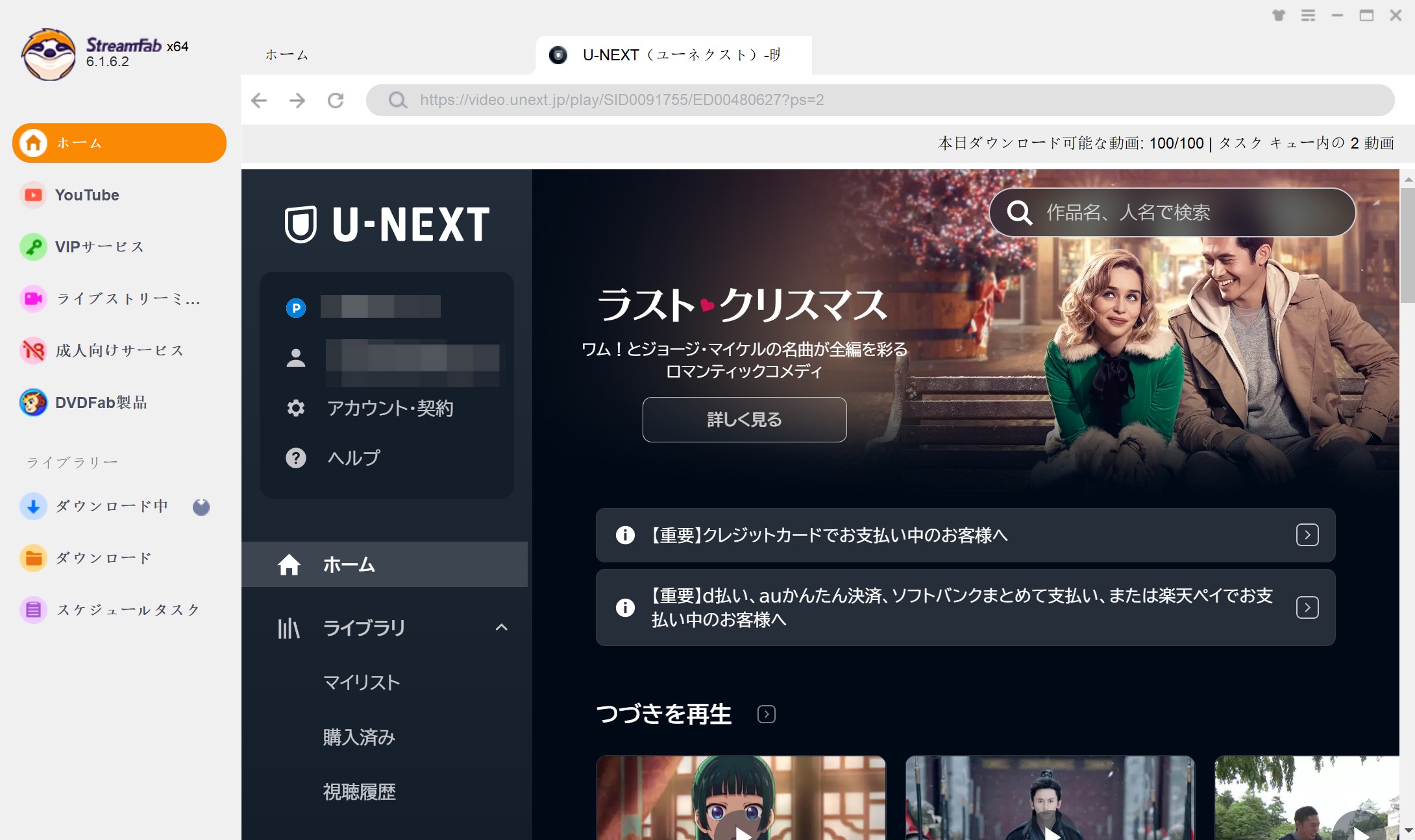 aiseesoft スクリーンレコーダー　代わり