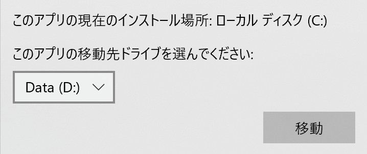アマゾンプライムビデオ ダウンロード 保存先