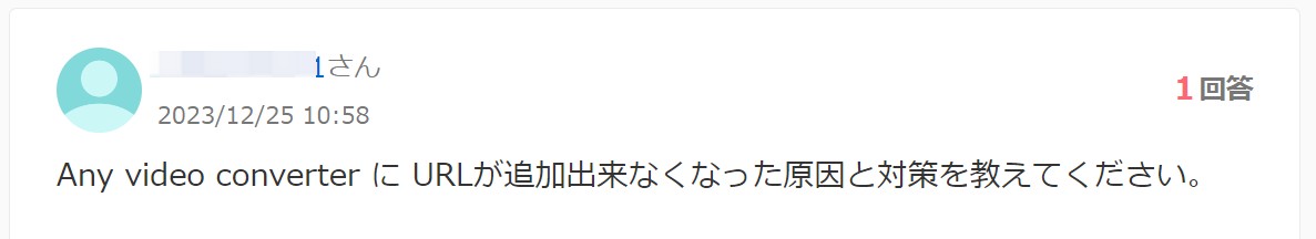 any video converter 評判