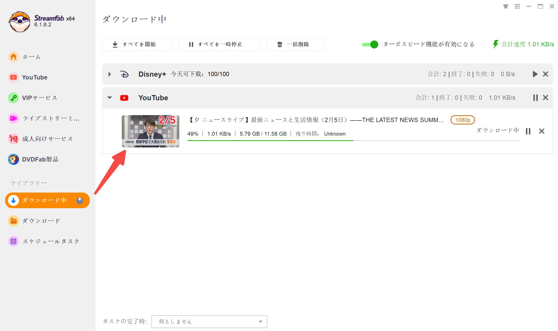 any video converter youtube ダウンロード できない 