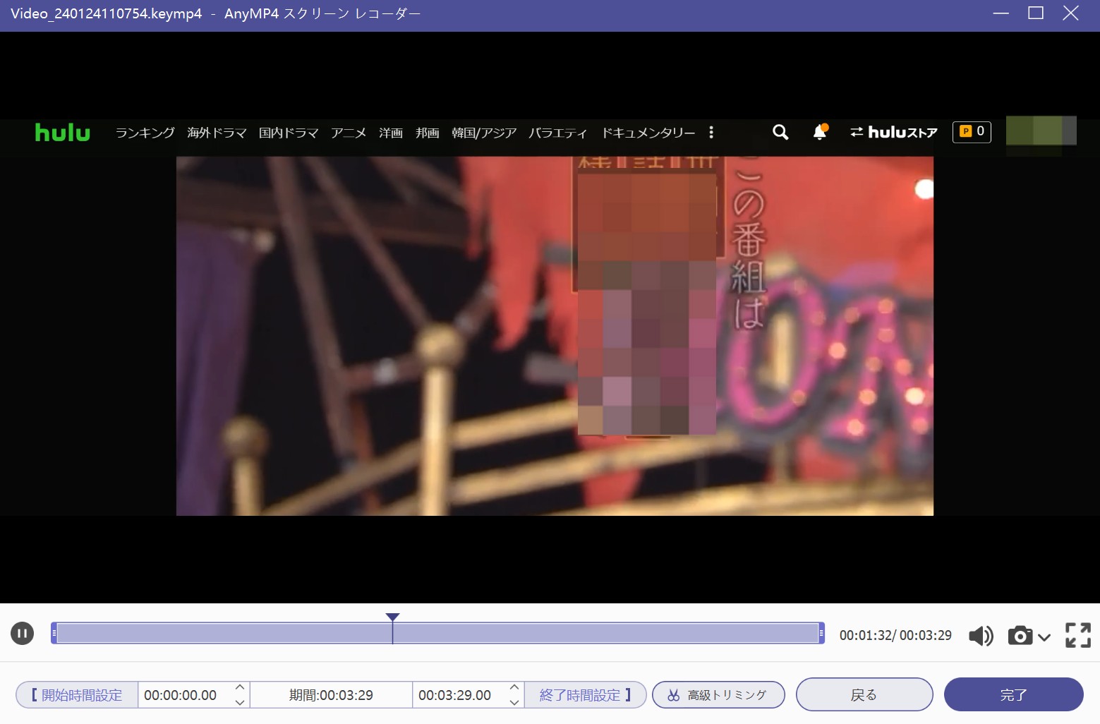 Anymp4 スクリーンレコーダー 評判