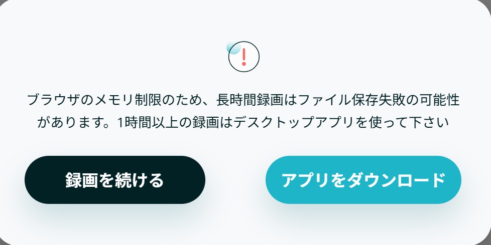 Apowersoftレビュー：便利だけど要注意？画面録画・安全性まで全部見せます！