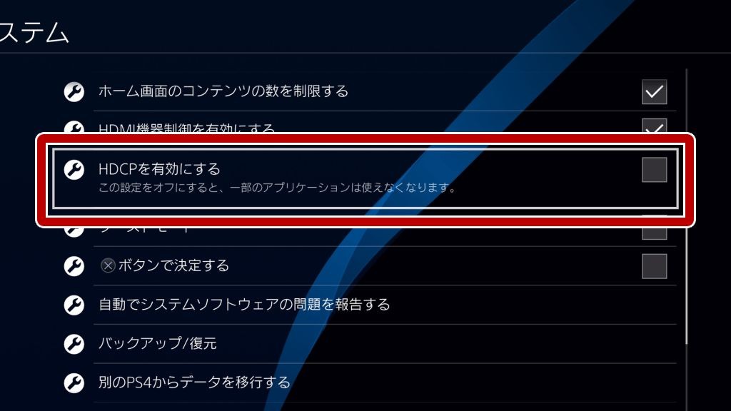 【実体験あり】AmazonプライムビデオのHDCP制限を解除する方法をまとめ