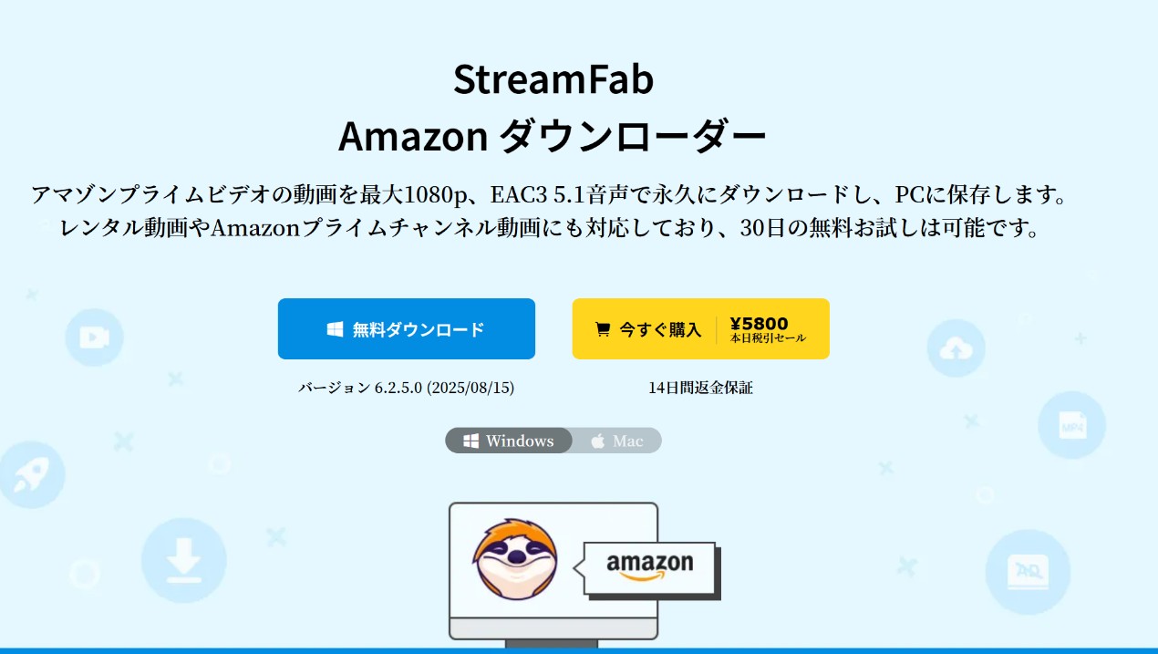 【役に立つ！】Amazonプライムビデオが見れないときの解決策