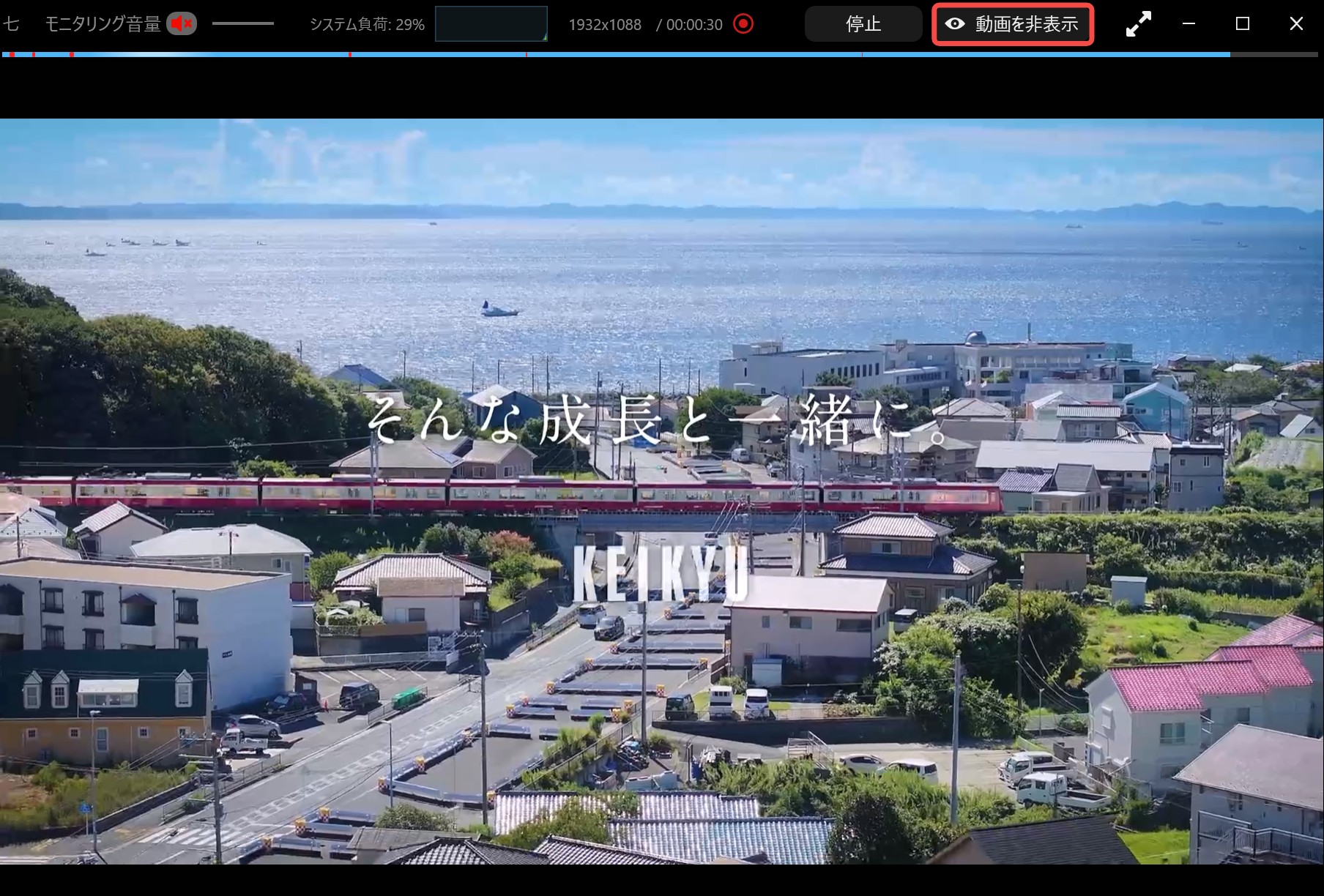 audials movie 使い方