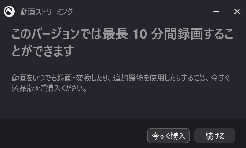 audials movie 無料