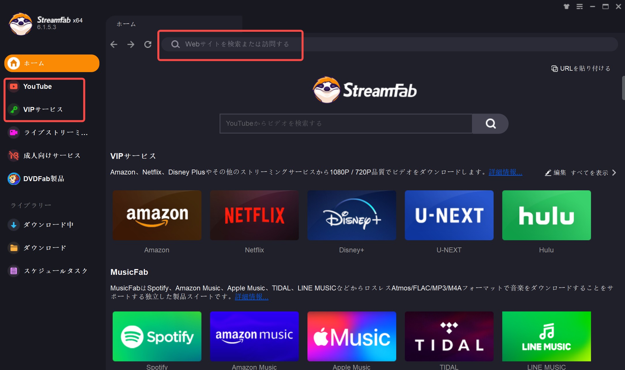 StreamFab