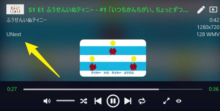 U-Next録画可能