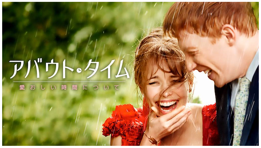 netflix おすすめ映画