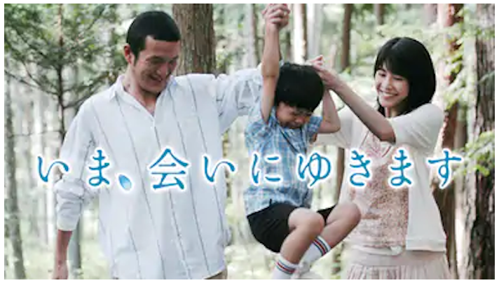 泣ける映画 netflix