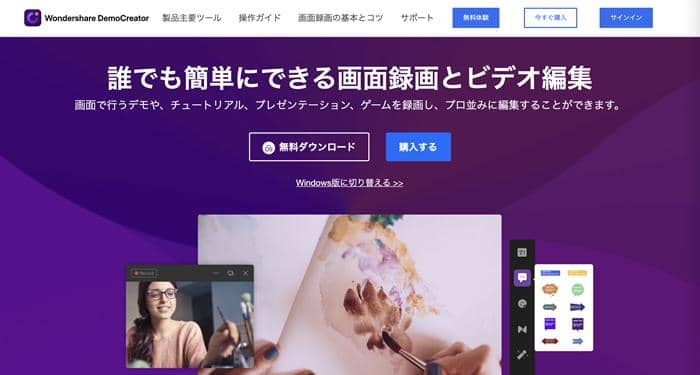 プライムビデオ 録画