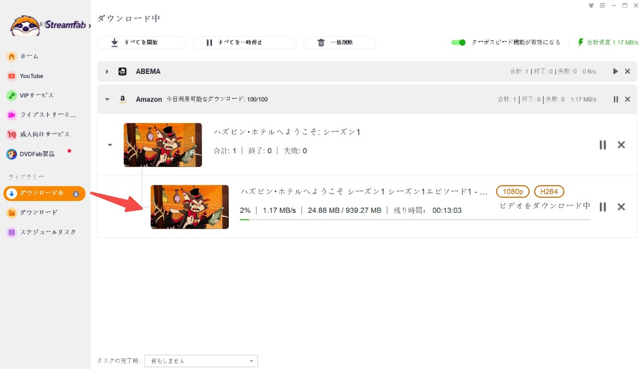 amazon プライムビデオ ダウンロード pc mp4 無料