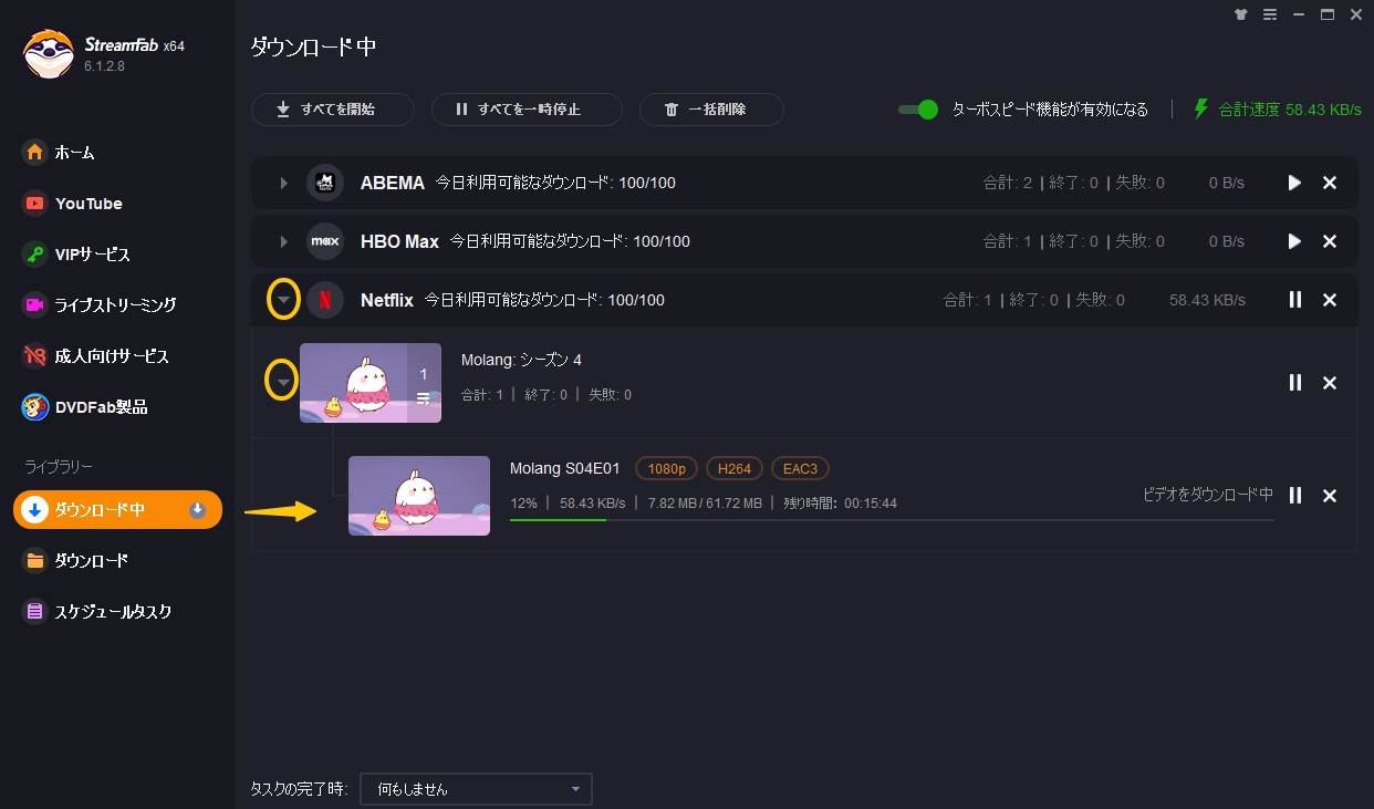 ネットフリックス ダウンロード pc