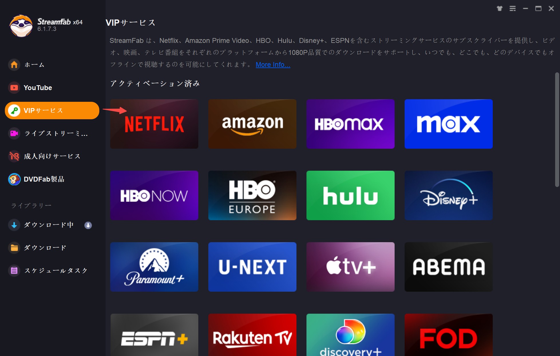 netflix ダウンロード pc