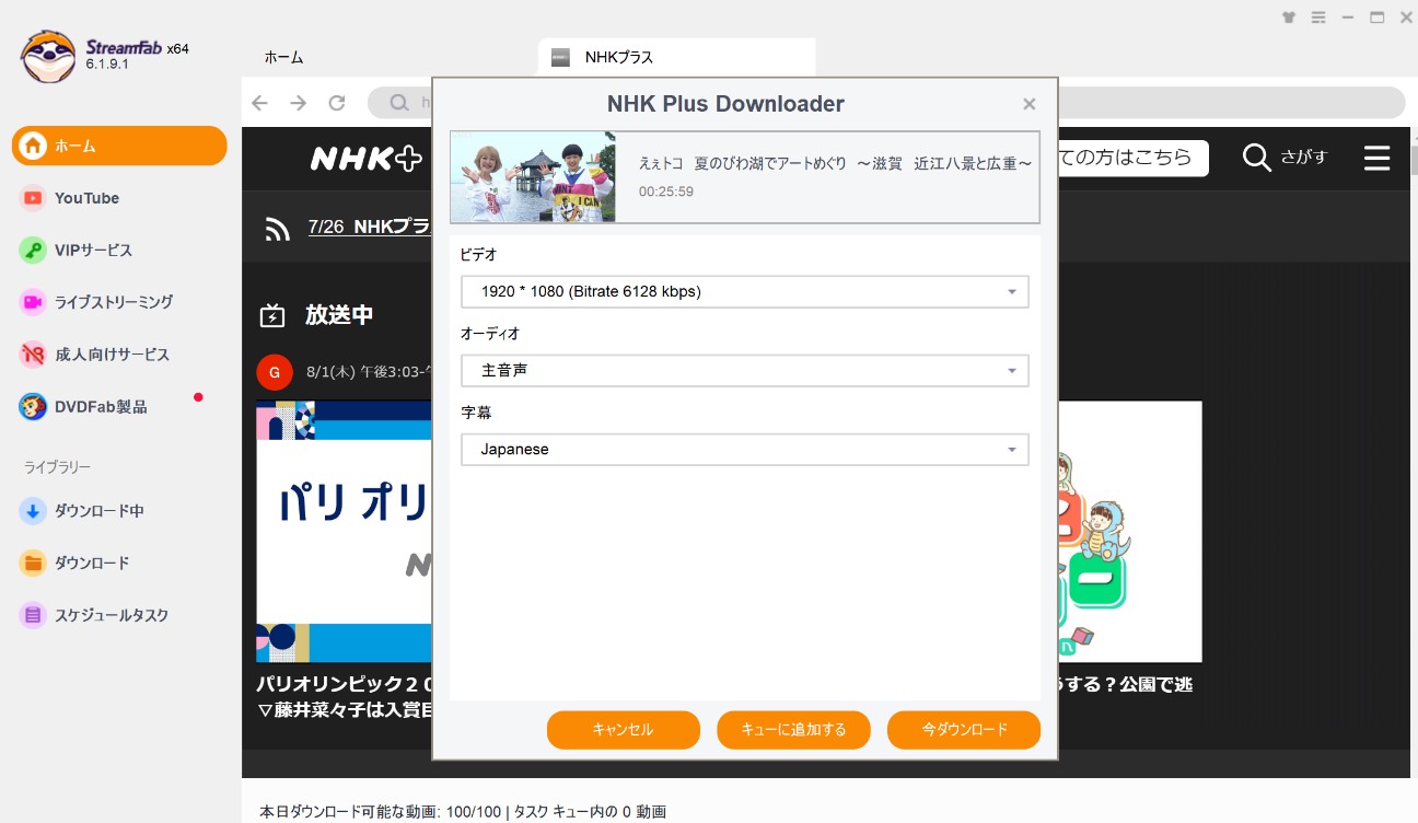 screenshot-20240801-153108