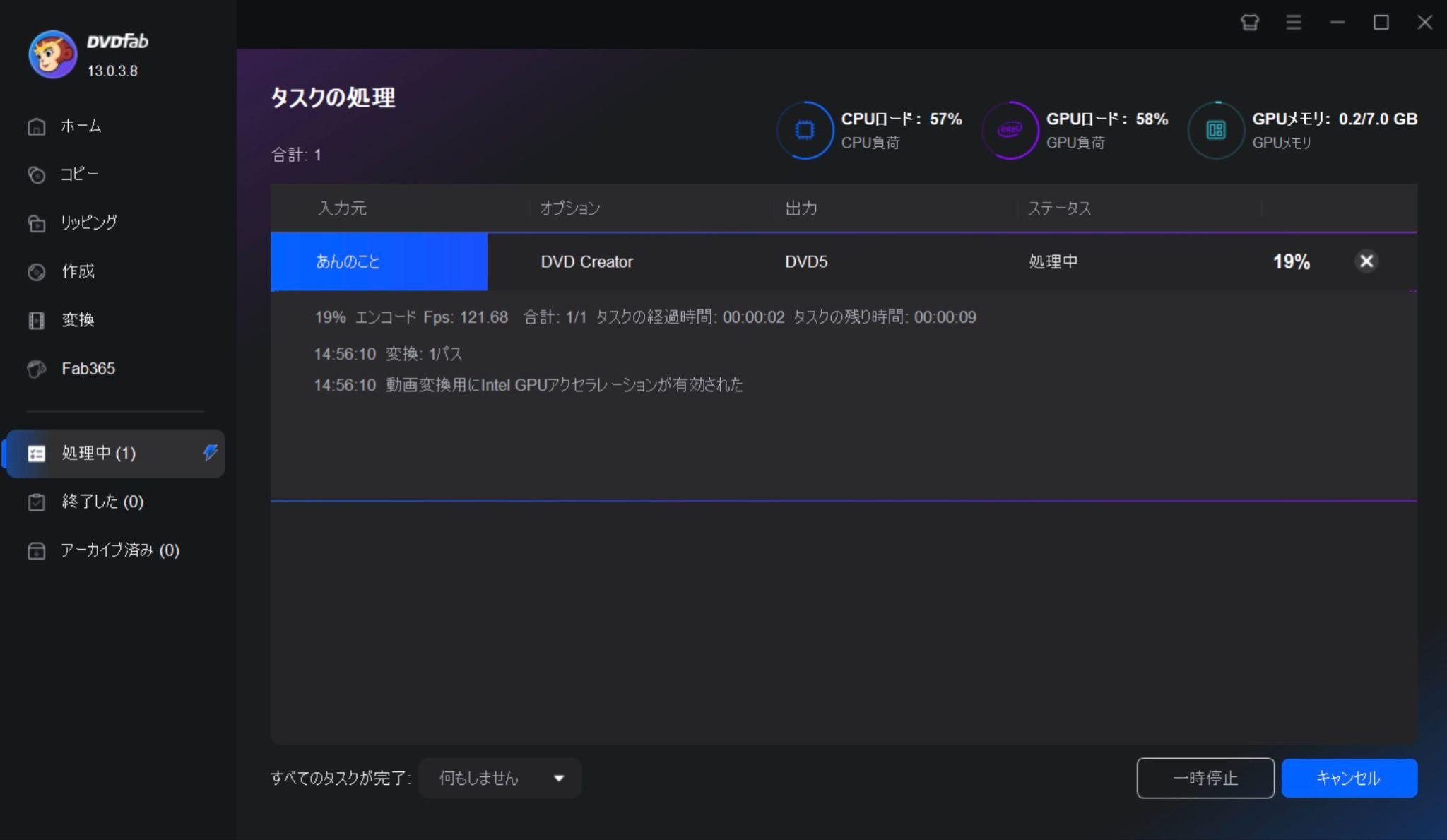 U-NEXT DVDに焼く