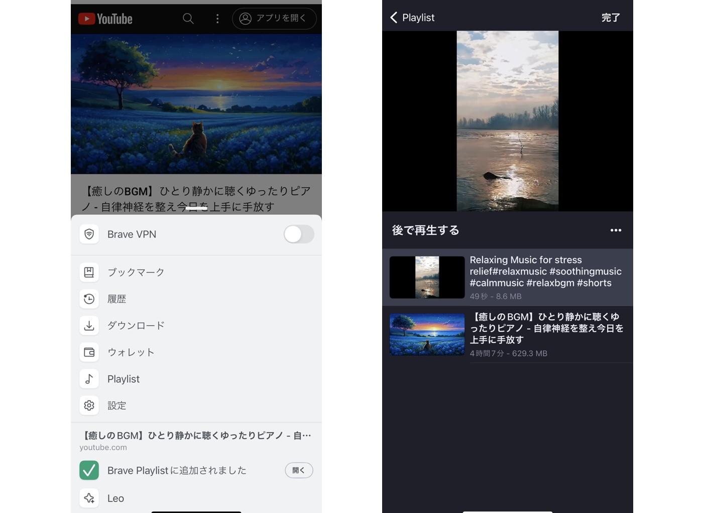 youtube 高画質 保存 iphone