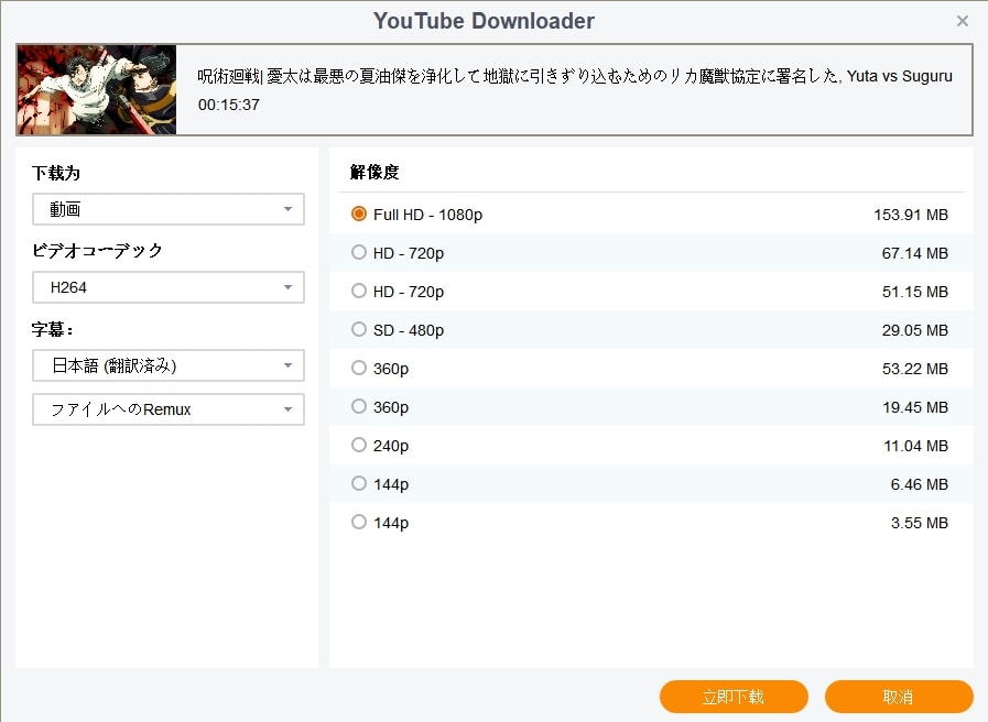youtubeプレミアム ダウンロード mp3