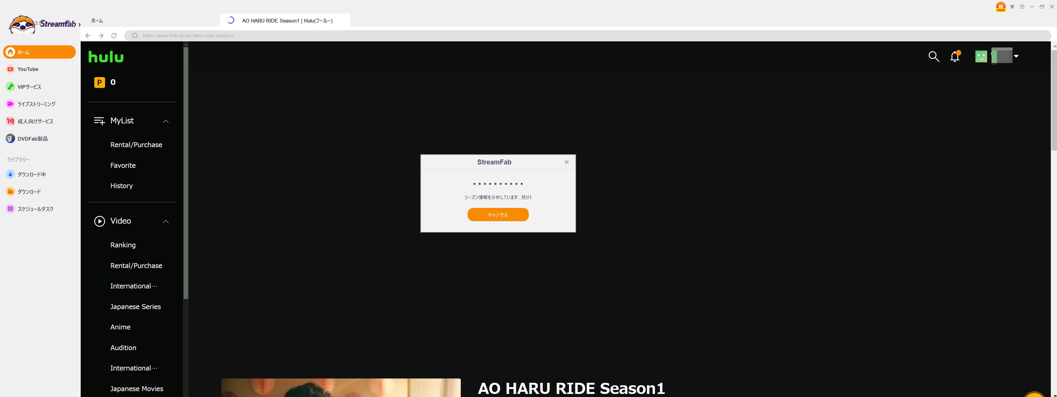 StreamFab Hulu 