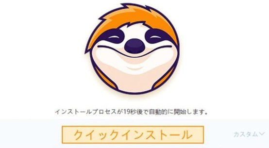 ソクミル 無料