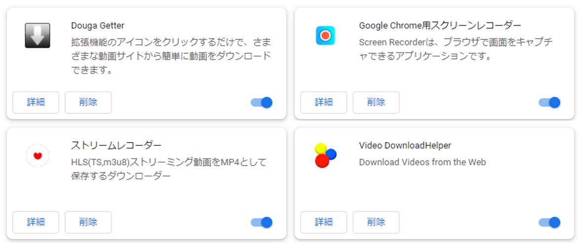 シアターコンプレックス