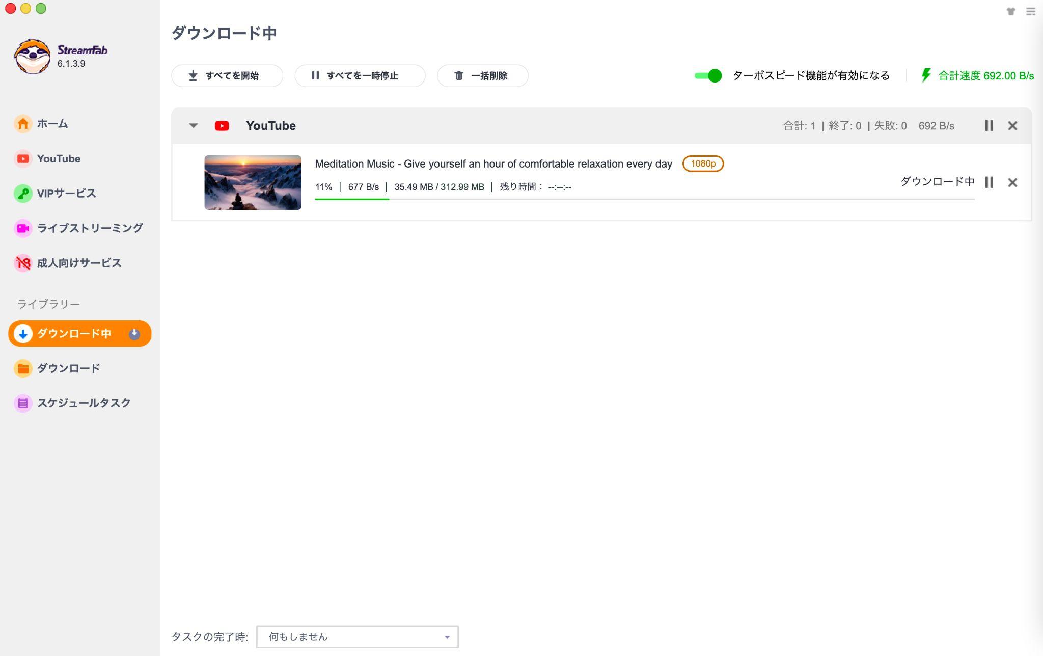 wondershare uniconverter ダウンロードできない