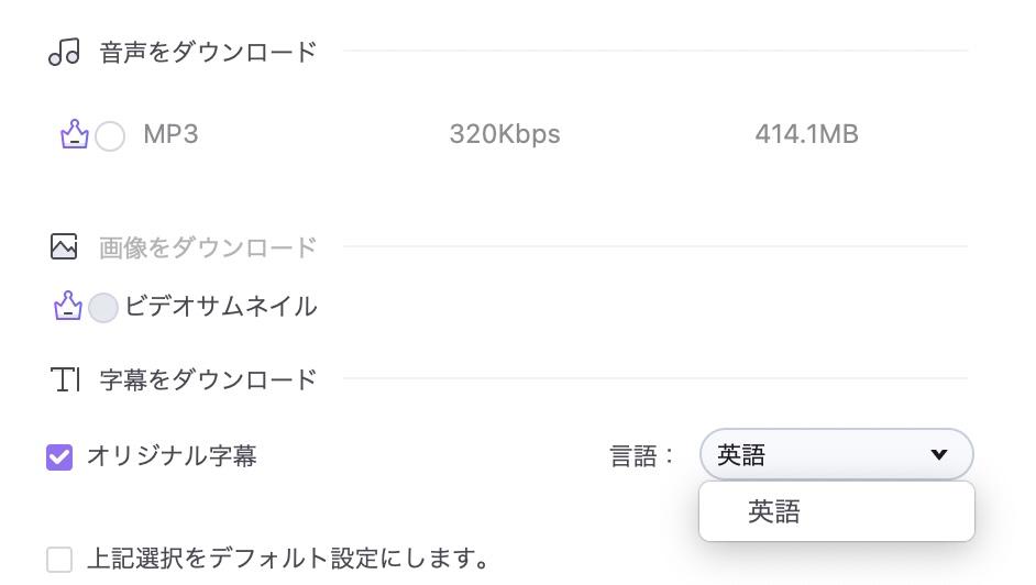 wondershare uniconverter youtubeダウンロードできない
