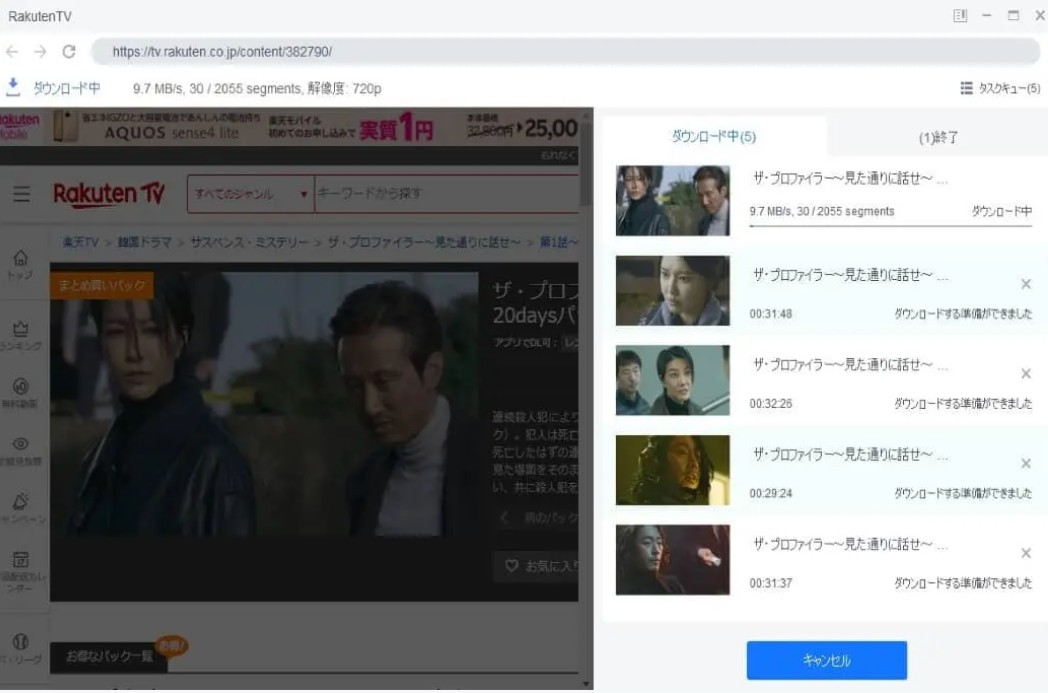 streamfab downloader