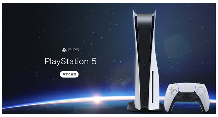 ps4 netflix