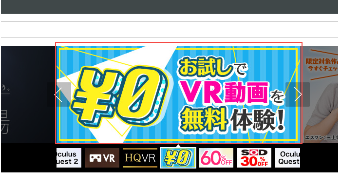 fanza vr