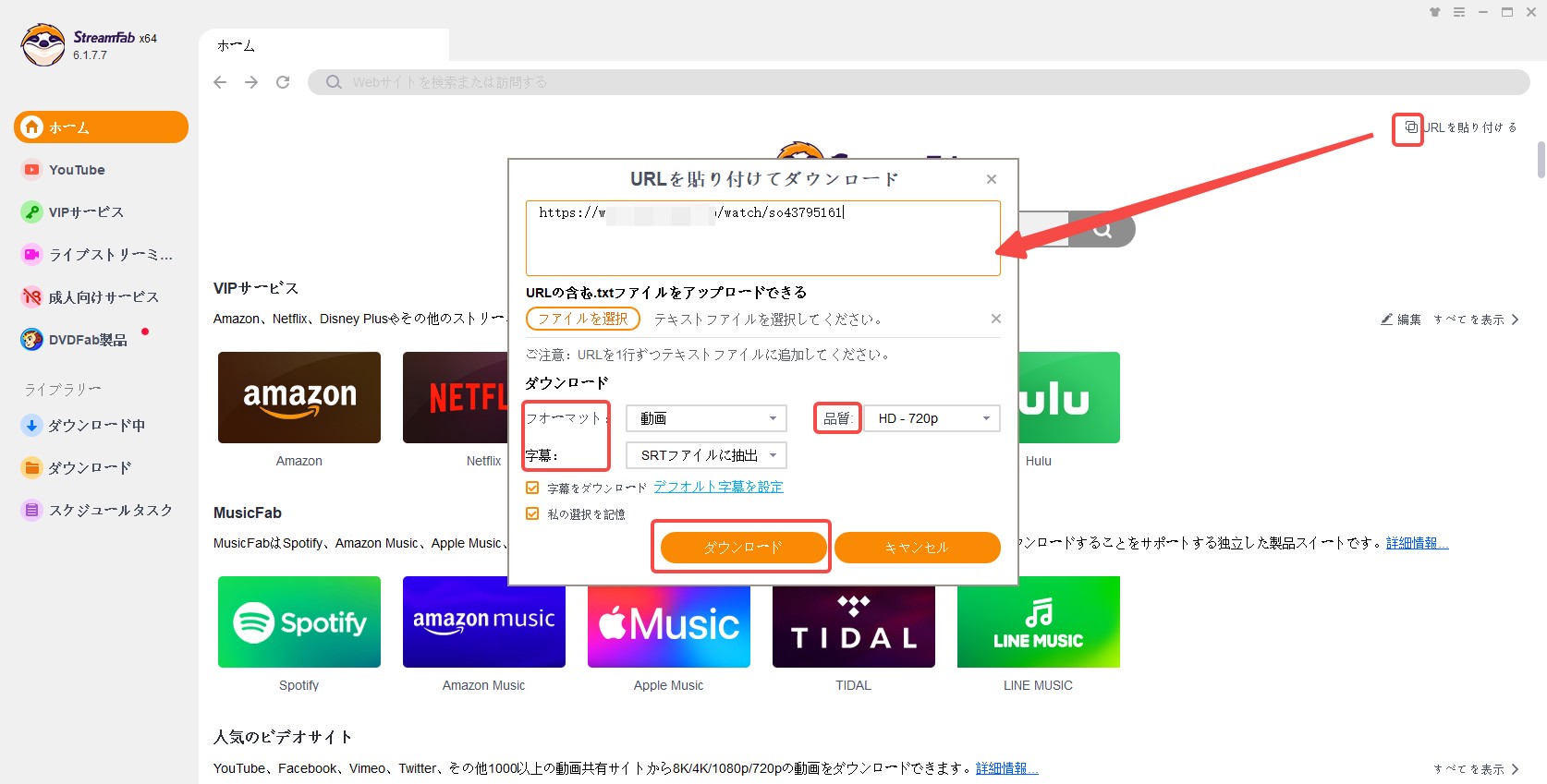inovideo 代わり