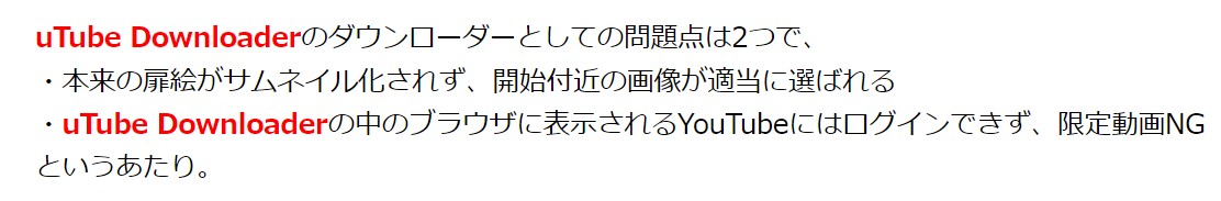 minitool utube downloader ダウンロード できない