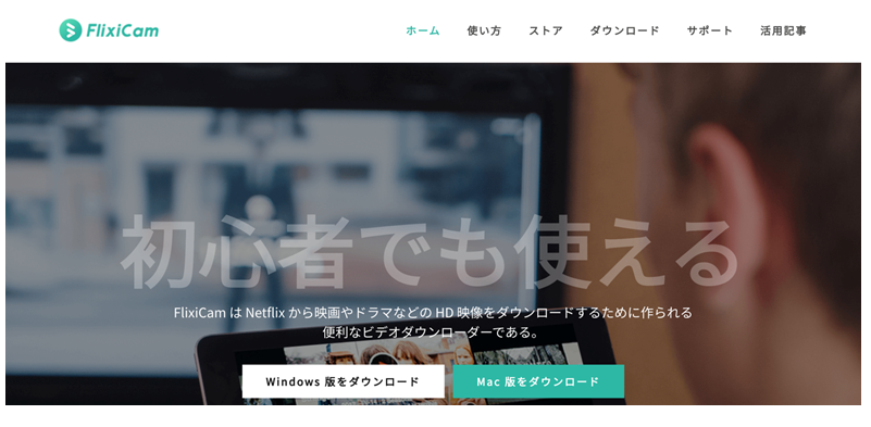 映画 ダウンロード