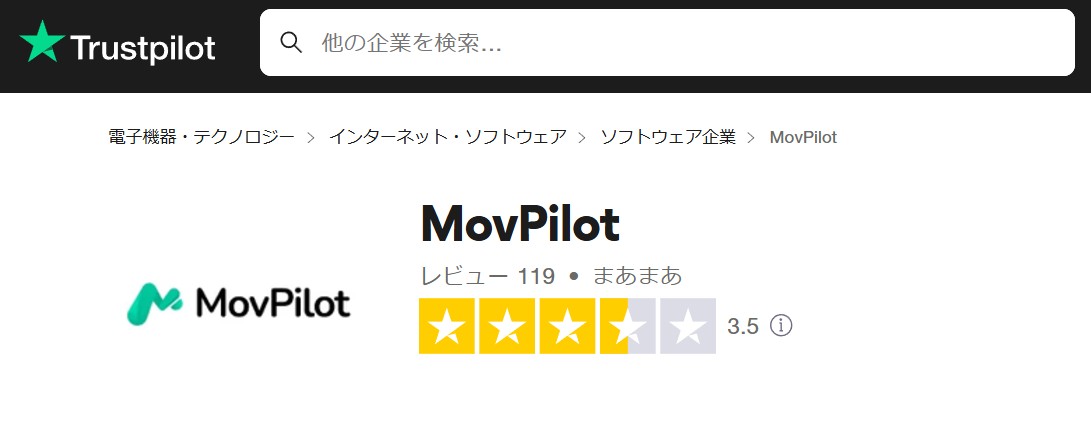 MovPilot Amazon Prime Video Downloader　評判