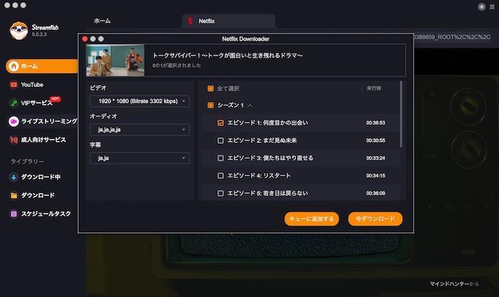 Movpilot 代わり
