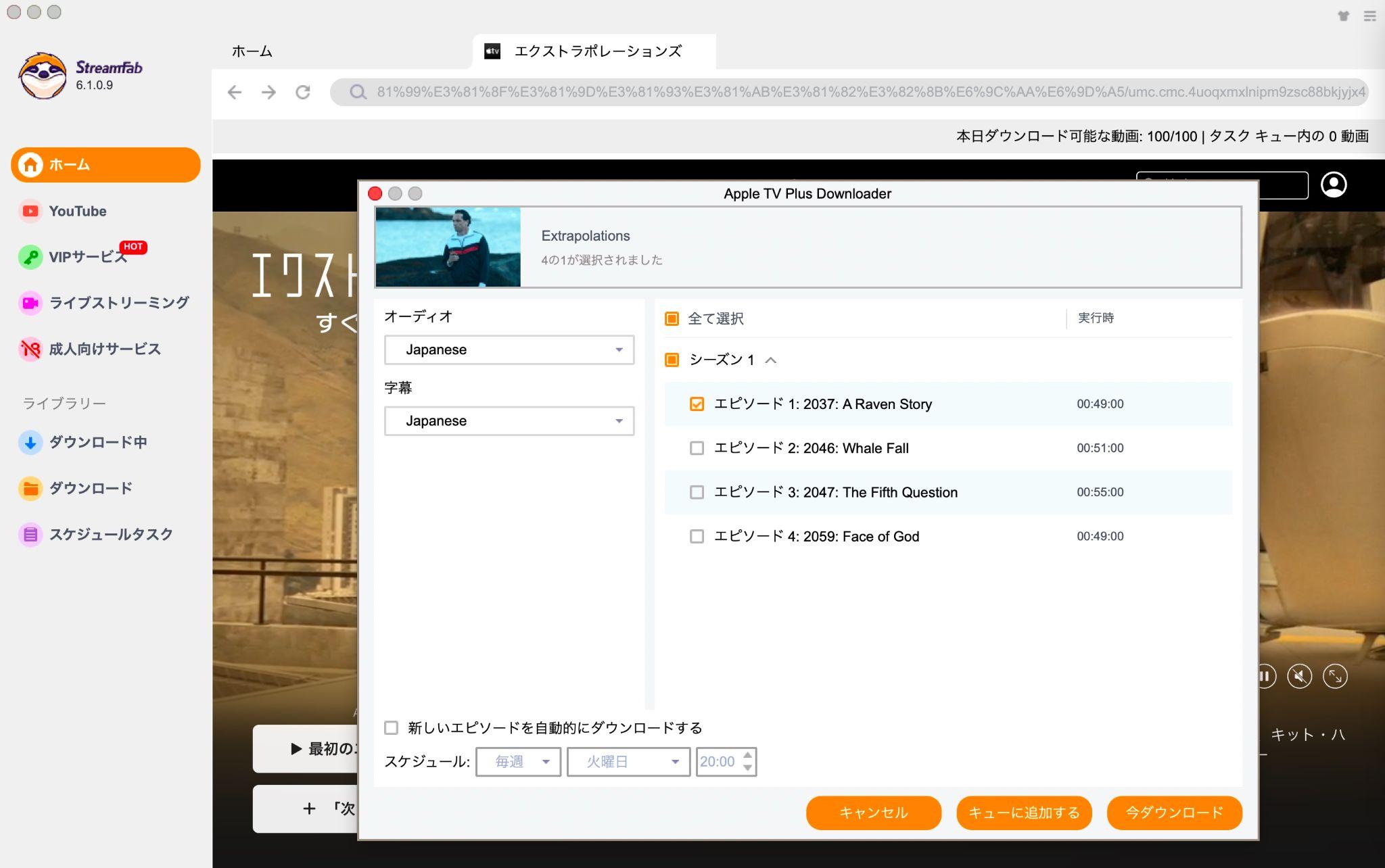 Apple TV+のmovpkg動画をMP4に変換する方法