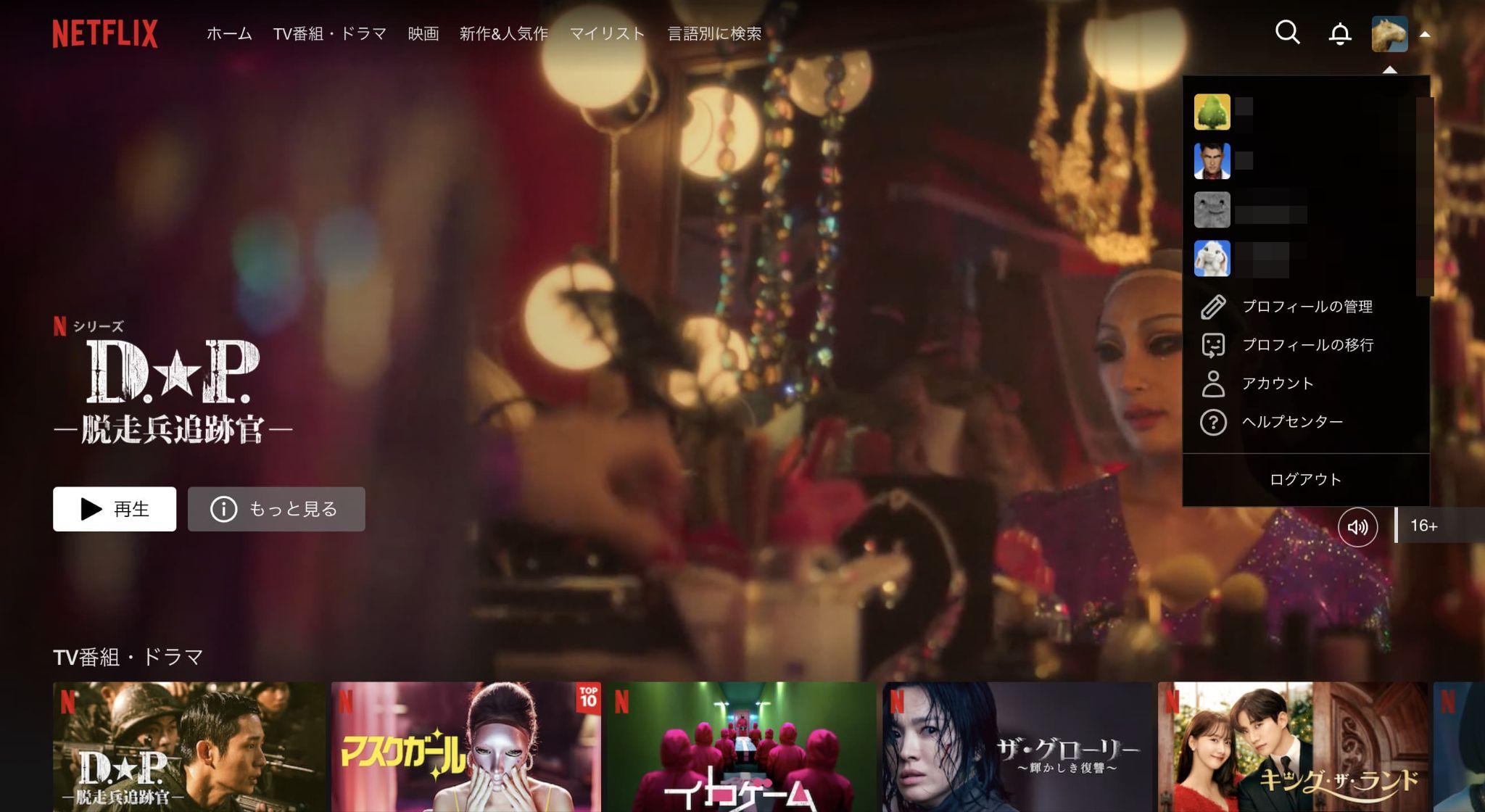 netflix 4k