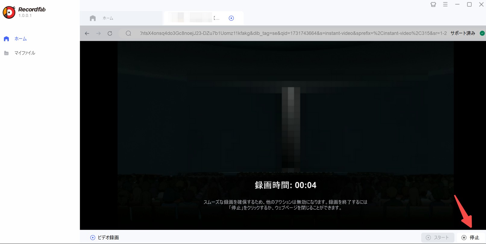 netflix 録画