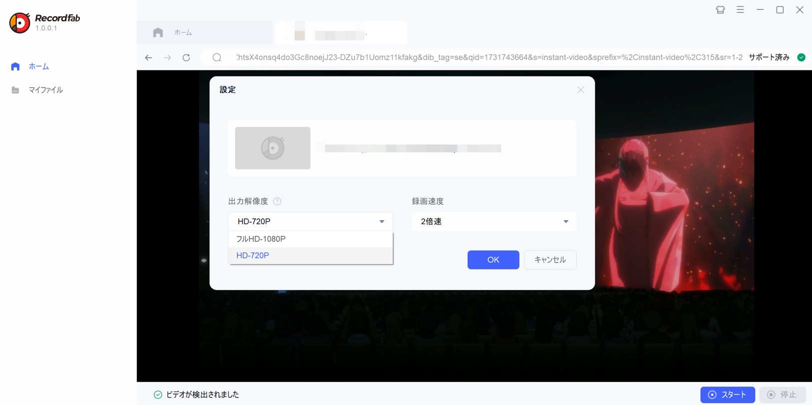 netflix 録画