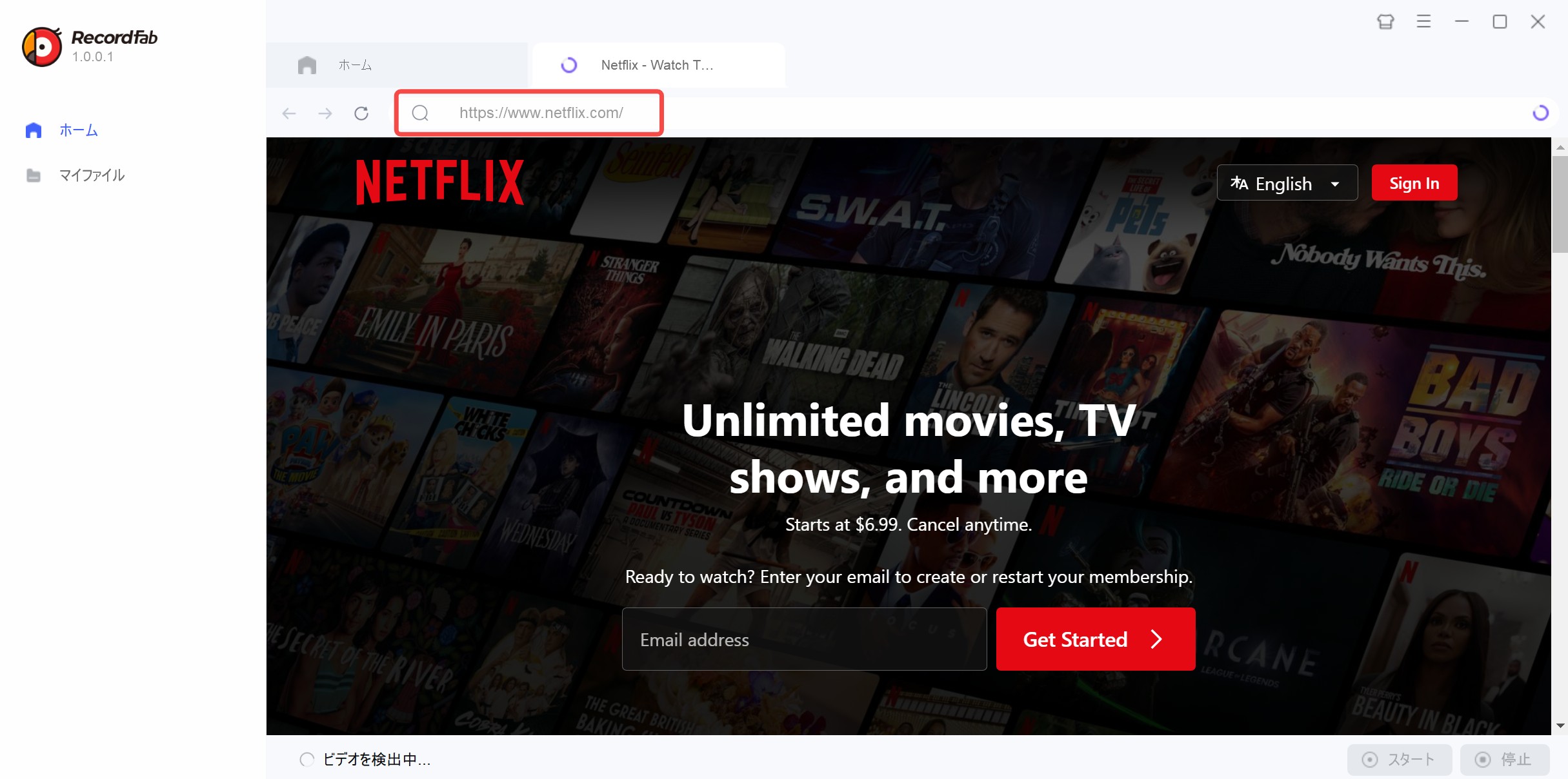netflix 録画