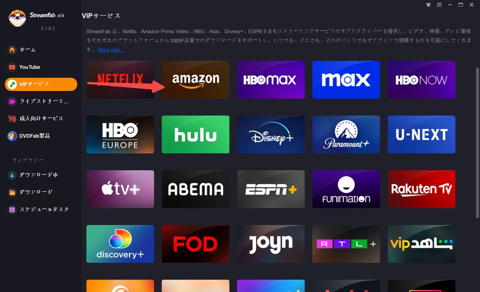 StreamFab Amazon