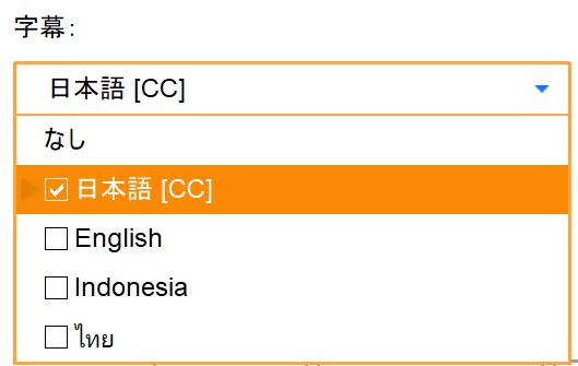 streamfab amazon 字幕