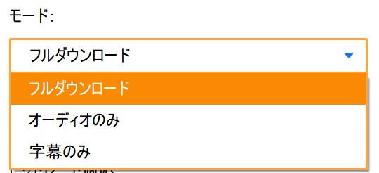 streamfab amazon ダウンローダー 使い方