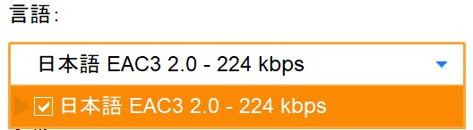 streamfab amazon 言語