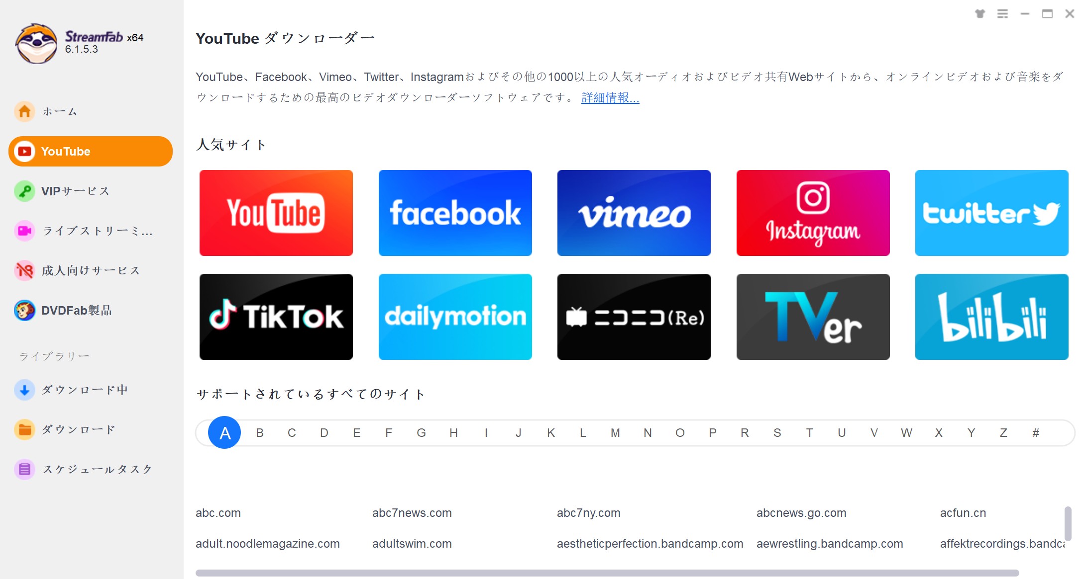 StreamFab 